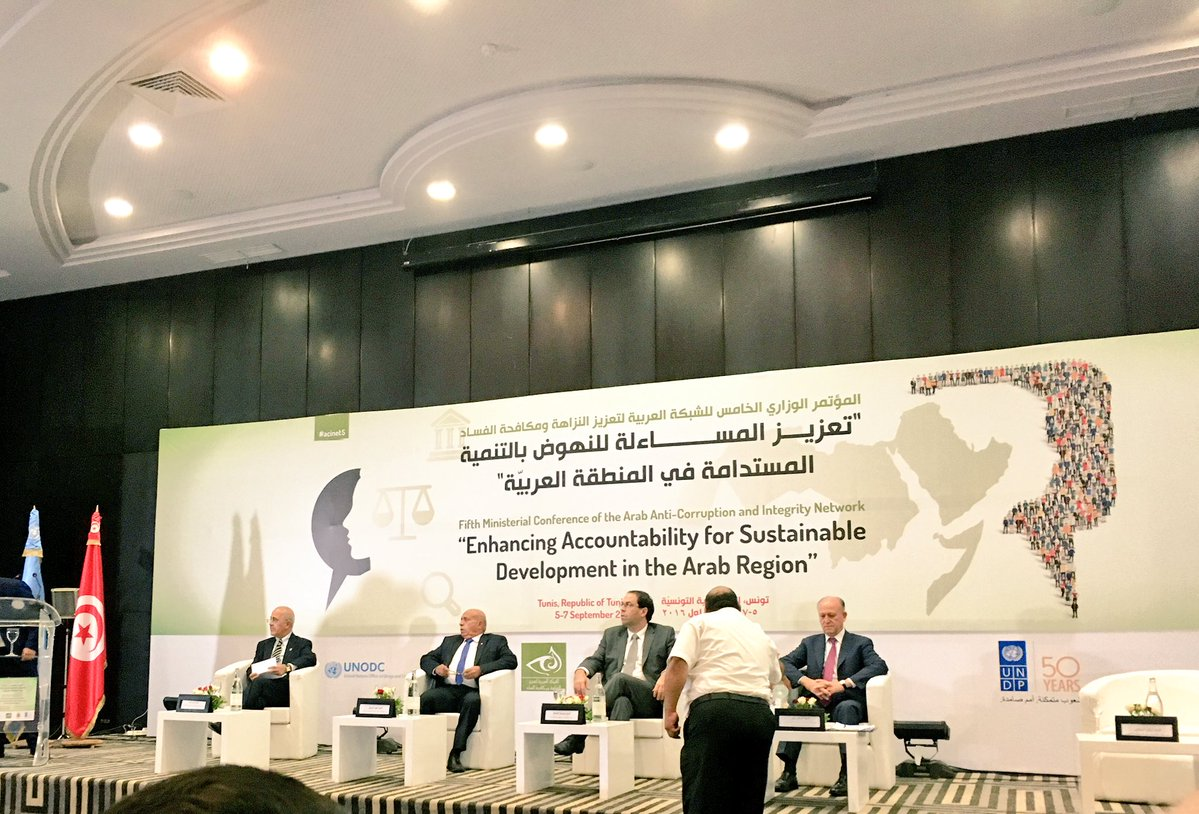 Conférence du réseau arabe de lutte contre la corruption et pour l’intégrité