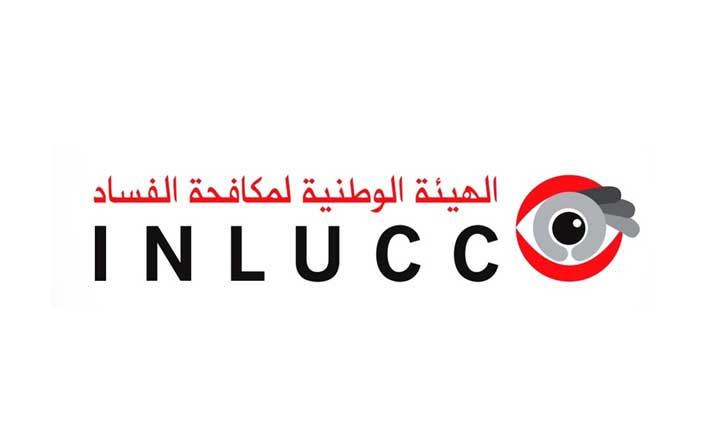 Formation auprès de l’INLUCC en Tunisie